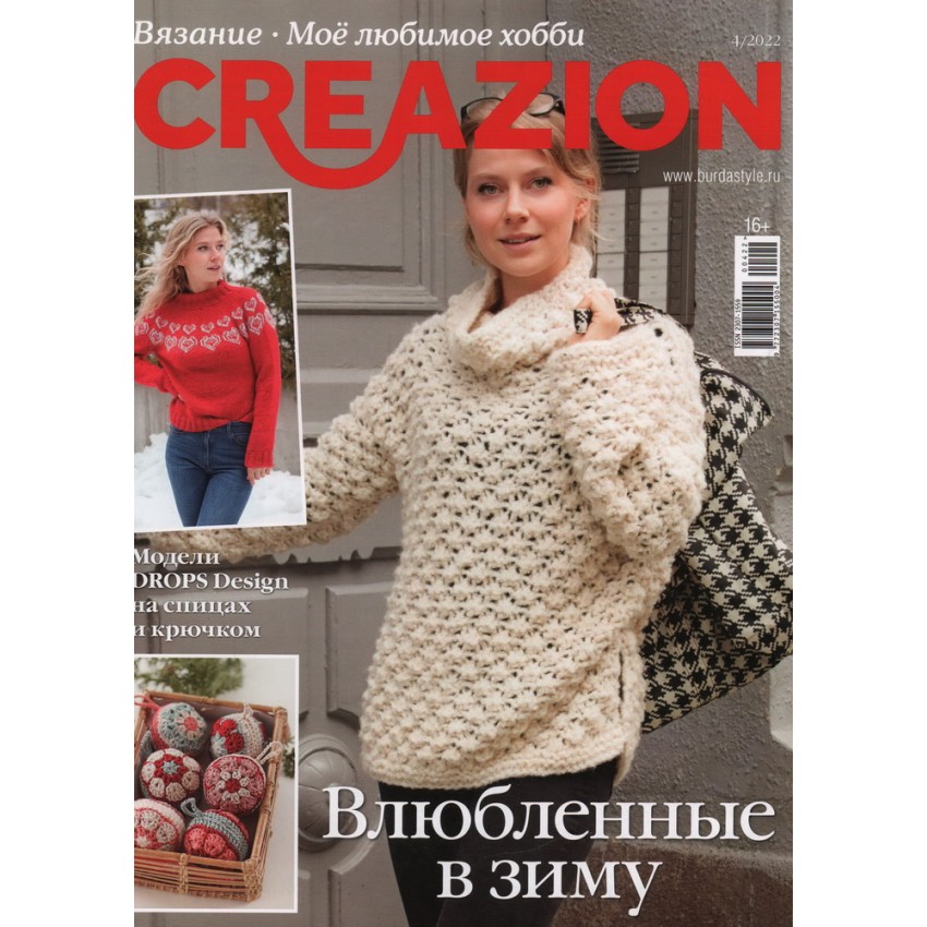 Mezgimo žurnalas CREAZION 2022/04